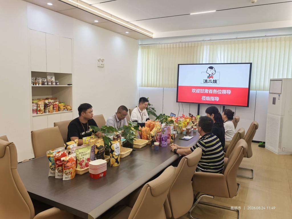 马铃薯所科研人员赴云南开展陇薯红1号示范推广及加工情况调研