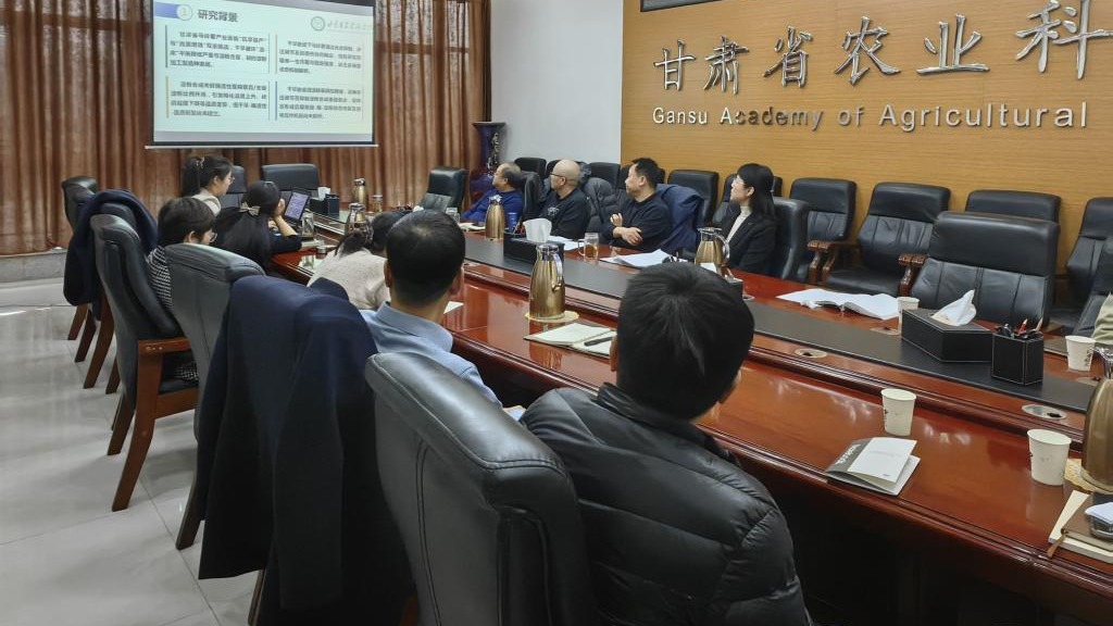 马铃薯研究所召开2026年度科研项目实施方案论证会